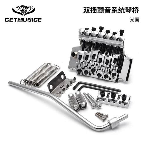 电吉他配件双摇琴桥颤音系统拉弦板颤音器整套黑金铬
