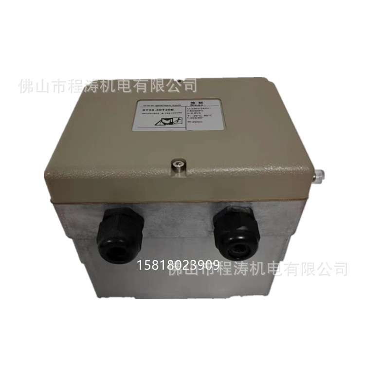 Sinon施能电动执行器 ST50-30T20E  ST50-60T20E ST50-30T20