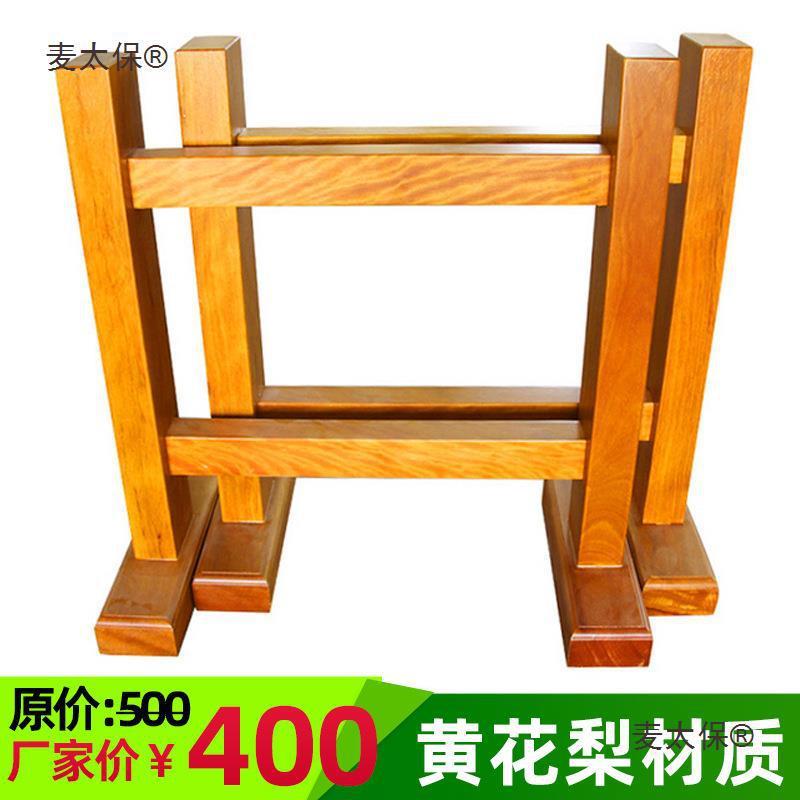 大板支架脚实木桌腿桌脚茶餐桌腿配套桌脚架桌子腿大理石台麦太保