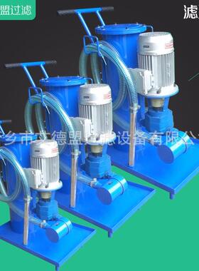 手推式小型液压油过滤器LUC-16x1um移动式加油机过滤机