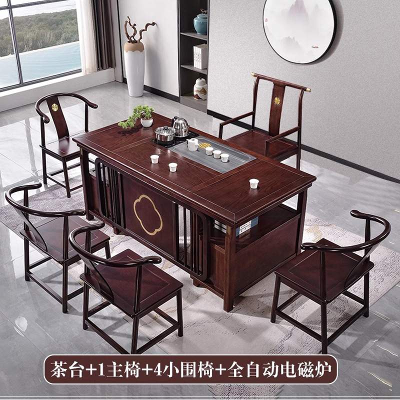 新中式实木茶几家用办公茶台实木茶桌椅组合紫檀色方形功夫泡茶桌