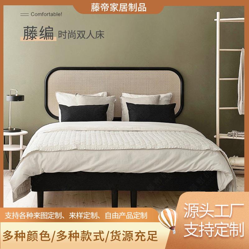 北欧藤编现代简约酒店民宿公寓实木编藤床东南亚原木卧室藤木床
