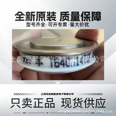 T640N12TOFT640N14TOFT640N16TOF