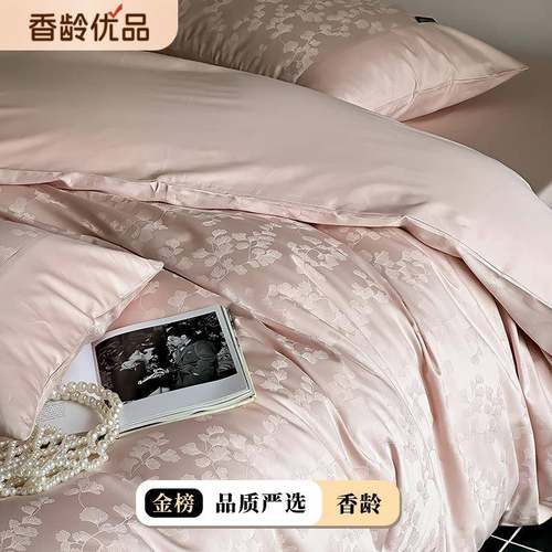 春夏提花驼玉色A类长绒棉1.8床上四件套100支合股纯棉2米被套床单