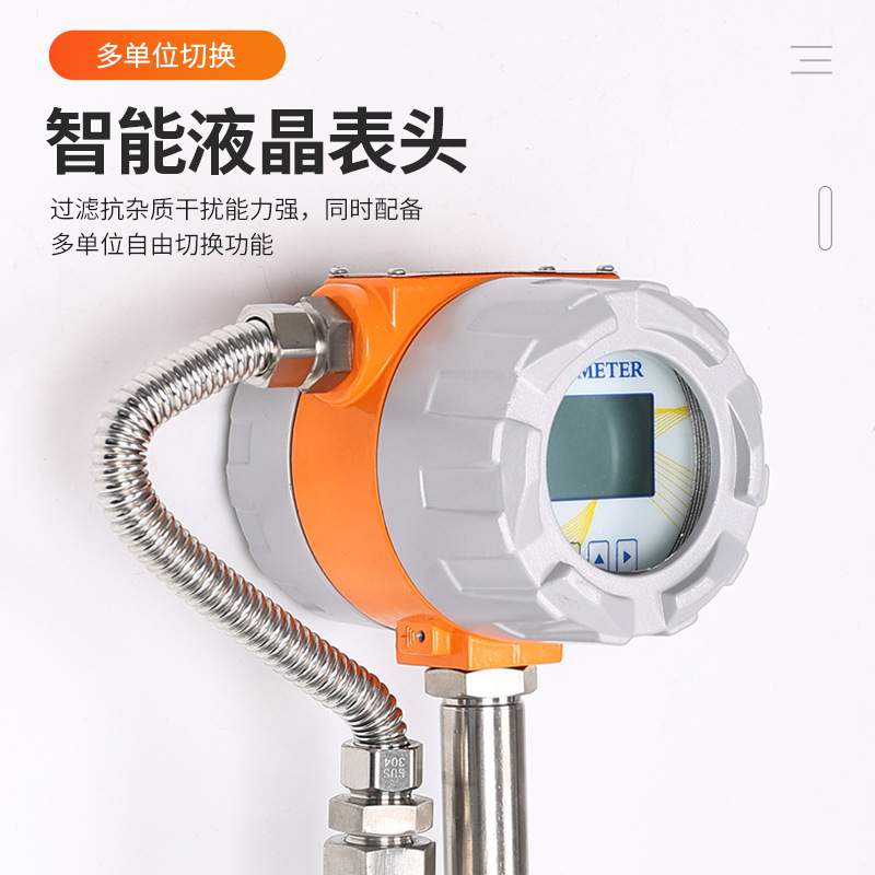 供应 温压一体化涡街流量计 温压补偿蒸汽计量表