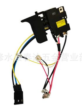 6506549638883-46505789电动工具附件开关MADHR202HR202D配件