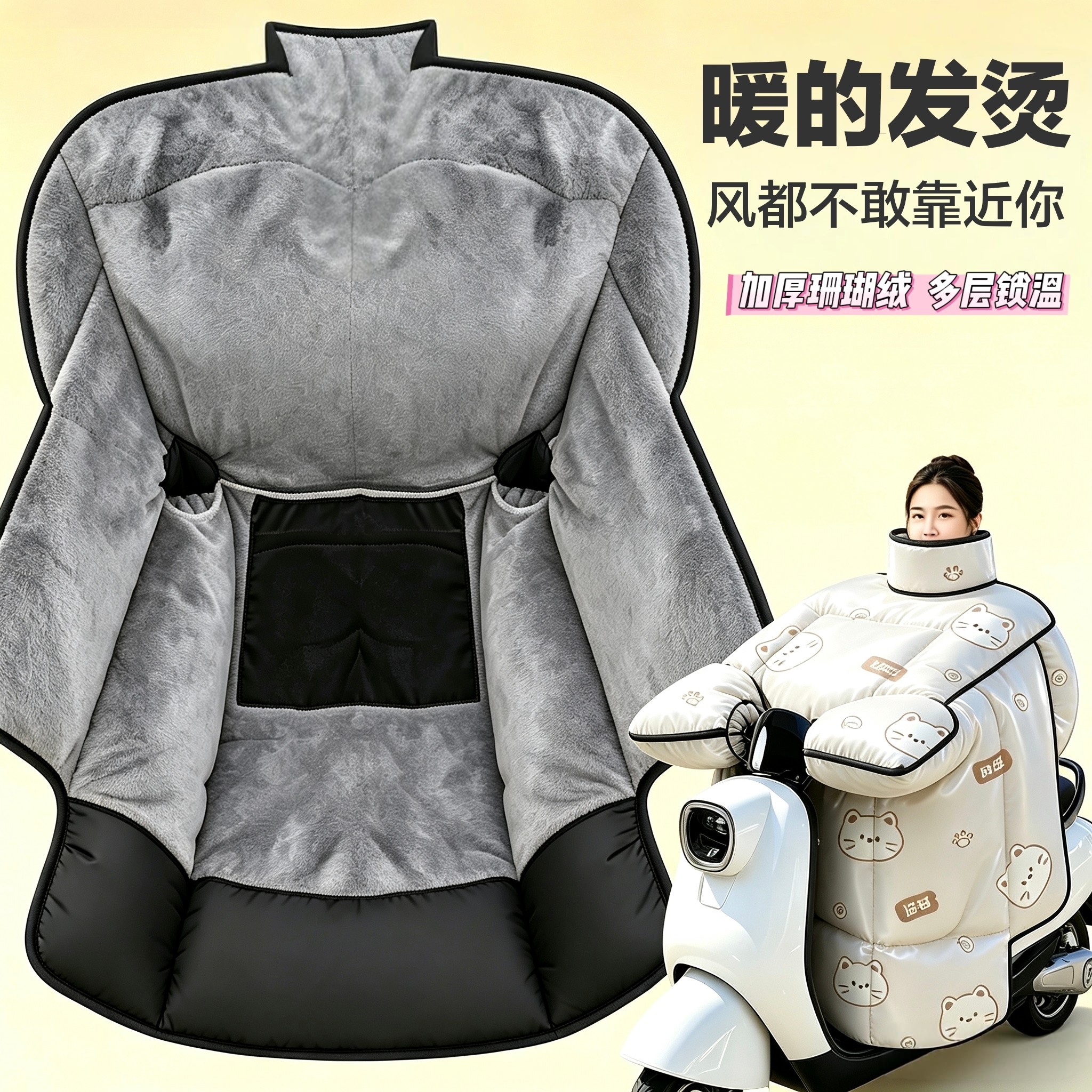 电动车挡风被冬季加厚防风防寒加绒大电瓶车摩托车防水罩2026新款