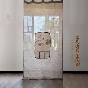 拼贴工艺仿古麻帘石榴鸟丰收在望手绘国画古典长隔断窗帘定制 中式
