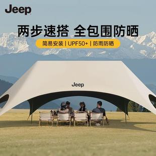 jeep免搭建懒人遮阳速开黑胶天幕帐篷户外桌椅露营便携营地车套装