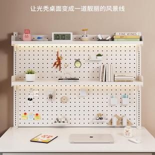 送配件 桌面置物架洞洞板书架多层可调收纳架书桌储物架电脑桌