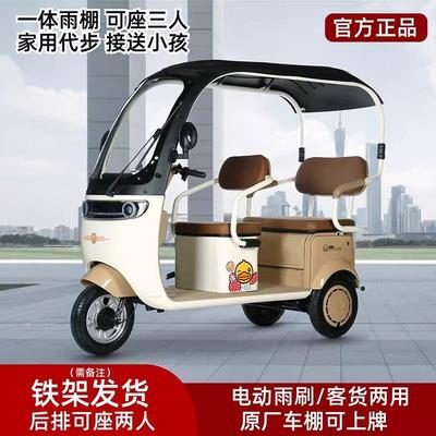 电动三轮车家用小型女士电动车老年休闲车老人三轮电瓶车新款带棚