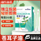 海氏海诺苍耳子油儿童苍耳子精油棉棒棉签草本鼻塞鼻油