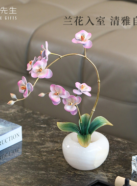 南初先生高档兰花铜摆饰高档家居工艺礼品摆饰玄关办公室乔迁开