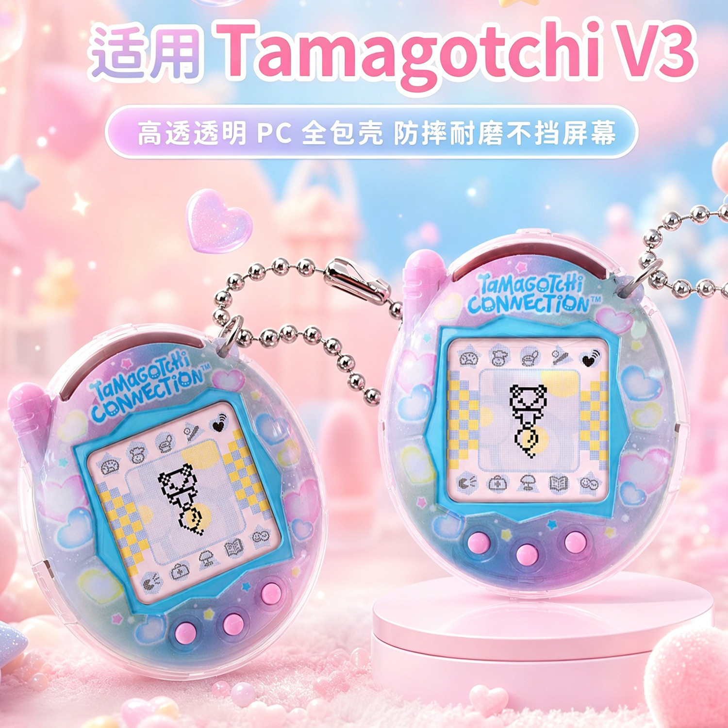 拓麻歌子v3保护壳【高透版全包】图片