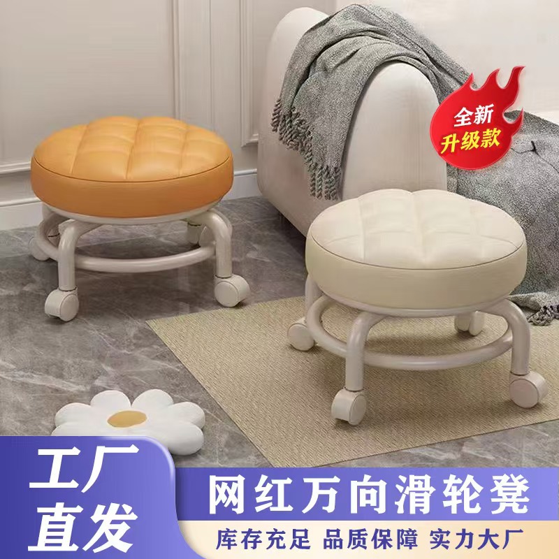 小凳子滑轮矮凳带万向轮学步凳子家用懒人轮滑美缝小椅子网红板凳