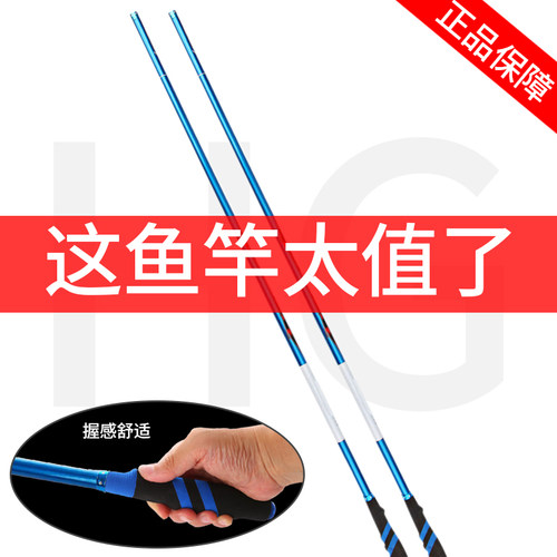 正品碳素鱼竿手杆超轻超硬长节钓鱼竿鲫鲤鱼竿套装组合全套台钓