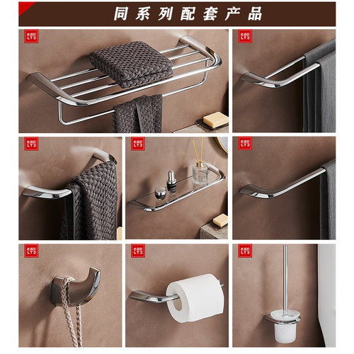 浴室浴巾架加厚304不锈钢毛巾架
