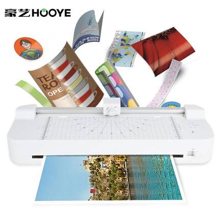 豪艺A3/A4家用办公照片塑封机菜单文件过塑机多功能塑裁一体3894