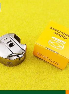 进口佐文同步车梭壳电脑针车花样机DY车6-7梭壳SC33-LNS