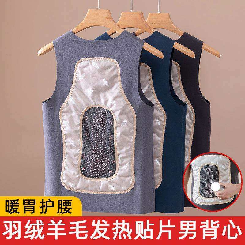 羽绒背心男士内穿打底秋冬季羊毛加绒加厚无痕紧身无袖马甲棉坎肩,农机/农具/农膜,播种栽苗器/地膜机,淘宝优惠券,粉丝福利购,淘宝优惠卷
