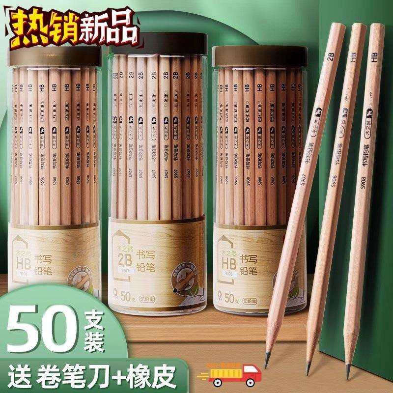 儿童素描幼儿园六角铅笔【宝宝放心用】2B学生专用小学生无毒HB,农机/农具/农膜,播种栽苗器/地膜机,淘宝优惠券,粉丝福利购,淘宝优惠卷