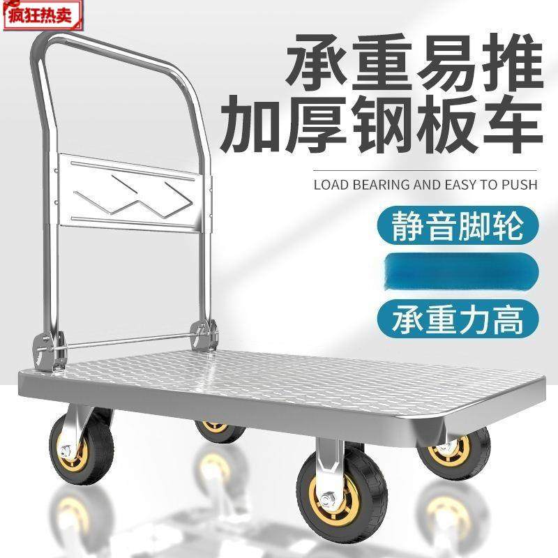 钢板小推车拉货手推车搬运车家用平板车便携拖车折叠小拉车标准,农机/农具/农膜,播种栽苗器/地膜机,淘宝优惠券,粉丝福利购,淘宝优惠卷