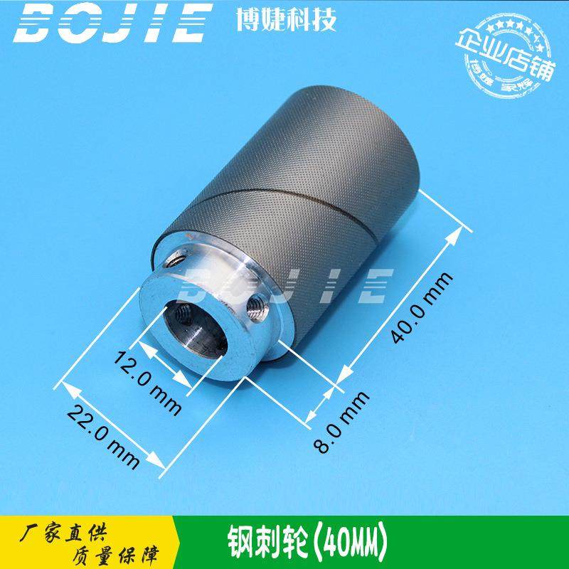 喷绘机磨砂轮写真机数码印花机UV卷材机钢刺轮搓纸轮平台滑轮滚轮,农机/农具/农膜,播种栽苗器/地膜机,淘宝优惠券,粉丝福利购,淘宝优惠卷