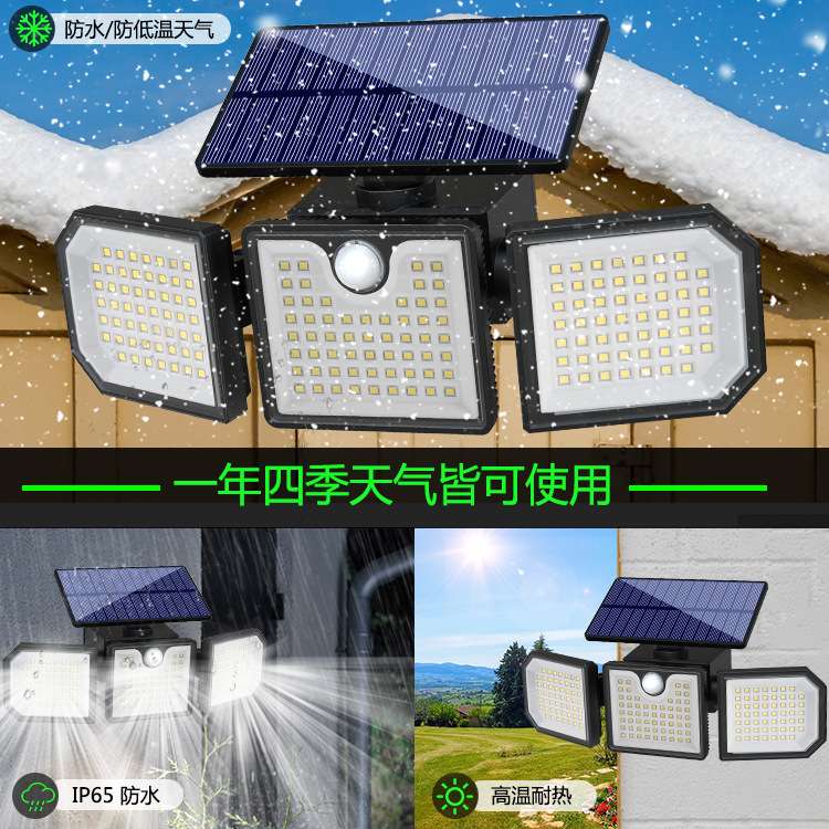 太阳能灯167ed人体红外三头感应路灯 户外庭院花园景观照明景观壁