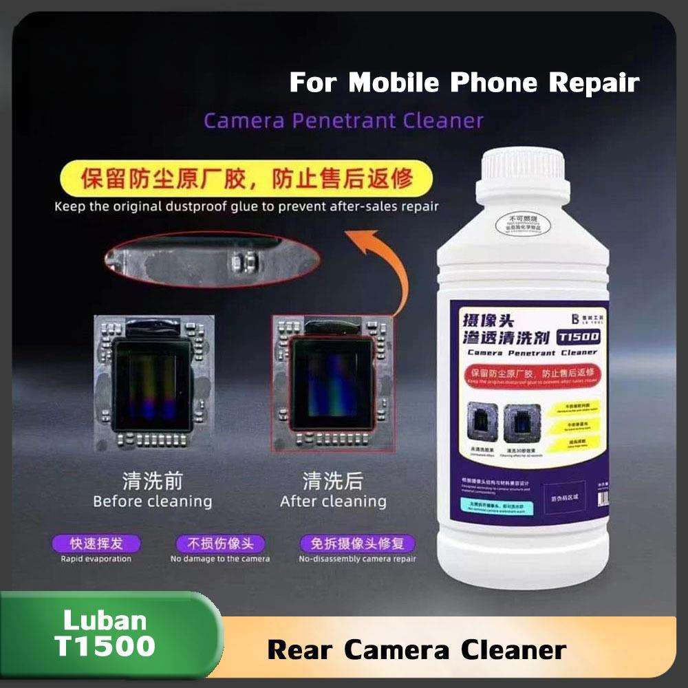鲁班T1500 1000ml相机像头免拆卸清洁剂大容量不伤镜头水印黑斑