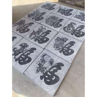 十二生肖福嘉祥石雕石刻拓印拓板青石研学模具模板工厂支持