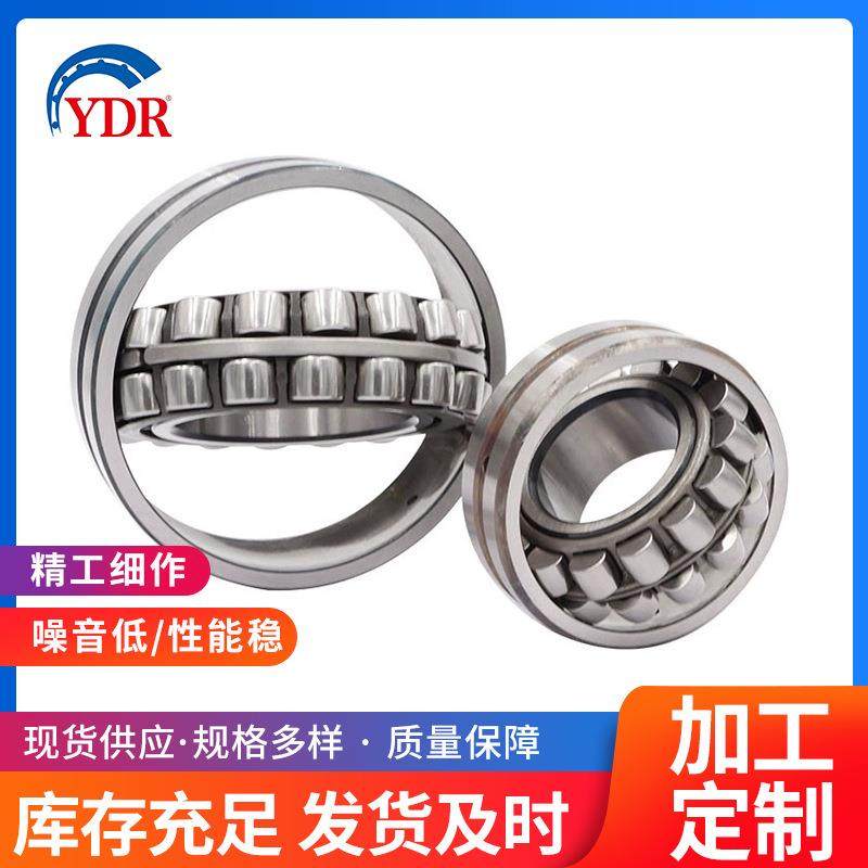 现货促销 调心滚子轴承 22220 22222 22224 22226 22228 三类机械,农机/农具/农膜,播种栽苗器/地膜机,淘宝优惠券,粉丝福利购,淘宝优惠卷