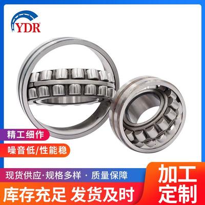 现货促销 调心滚子轴承 22220 22222 22224 22226 22228 三类机械