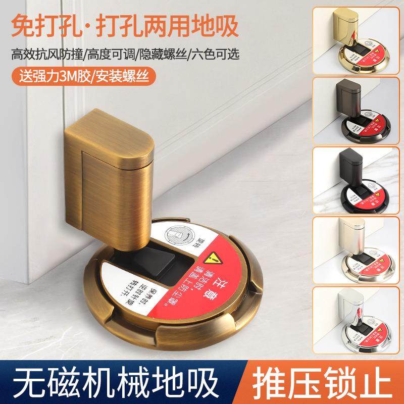 无磁机械防风地吸 防撞免打孔静音隐形式门碰门吸卫生间门门阻,农机/农具/农膜,播种栽苗器/地膜机,淘宝优惠券,粉丝福利购,淘宝优惠卷