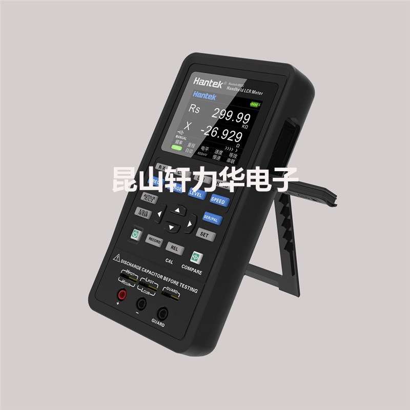 青岛汉泰手持式LCR数字电桥 Hantek1832C/1833C高精度测量电阻电
