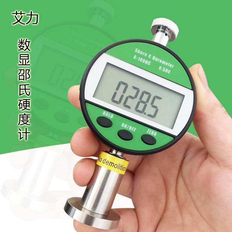 艾力数显邵氏硬度计LX-A/C/D-Y 橡胶硬度计,农机/农具/农膜,播种栽苗器/地膜机,淘宝优惠券,粉丝福利购,淘宝优惠卷