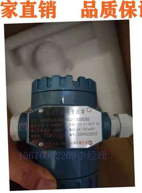 上润WIDEPLUS-BADP / BHP / BAHP / BLT / BALT 压力差压变送器