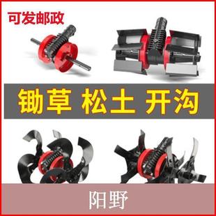 防缠草除草轮松土开沟轮割草机配件锄草轮通用齿轮箱总成松土轮
