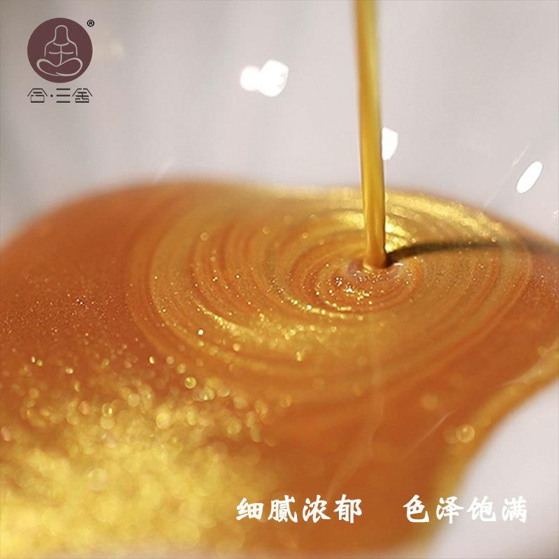 合三舍金墨汁液朱墨小楷金色书法对联金墨汁毛笔金墨水文房金瑞烀