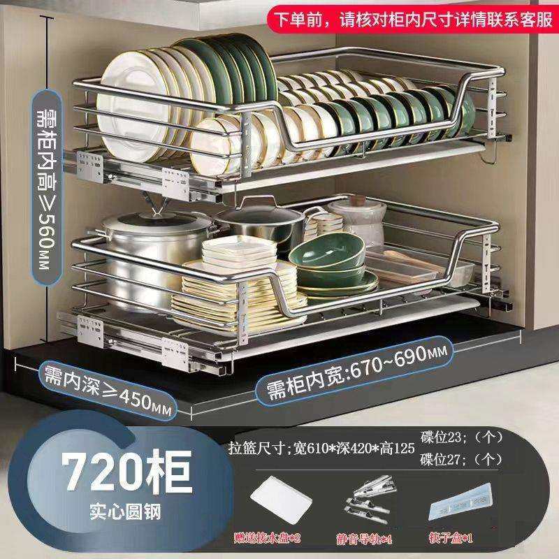 厨房拉篮304不锈钢橱柜碗柜收纳抽屉式双层抽拉碗篮调味盘碗碟架,农机/农具/农膜,播种栽苗器/地膜机,淘宝优惠券,粉丝福利购,淘宝优惠卷