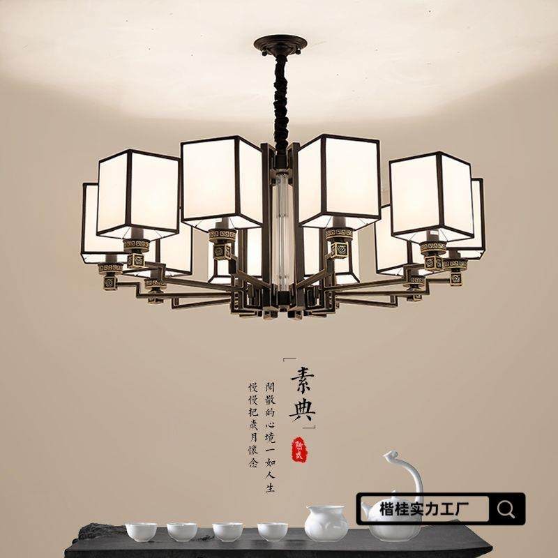 新中式吊灯客厅灯2025年新款中国风轻奢商用餐厅卧室复古灯具灯饰,农机/农具/农膜,播种栽苗器/地膜机,淘宝优惠券,粉丝福利购,淘宝优惠卷