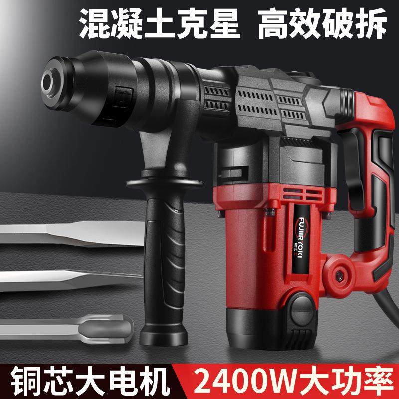 电镐大功率混凝土工业级专业电锤开槽拆墙工具工程破碎镐单用电镐,农机/农具/农膜,播种栽苗器/地膜机,淘宝优惠券,粉丝福利购,淘宝优惠卷