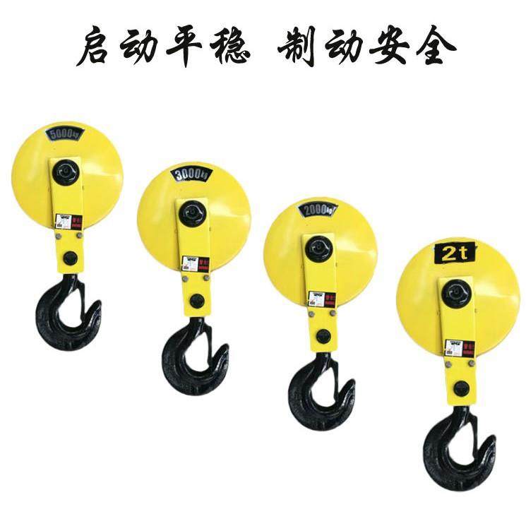 精品加厚钢丝绳电动葫芦下钩 吊钩 吊机钩子滑车行车吊钩天车配件,农机/农具/农膜,播种栽苗器/地膜机,淘宝优惠券,粉丝福利购,淘宝优惠卷