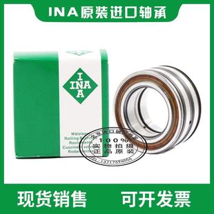 5030 5028 ADA RN带密封满滚子轴承 德国进口SL04 2LSV NNF