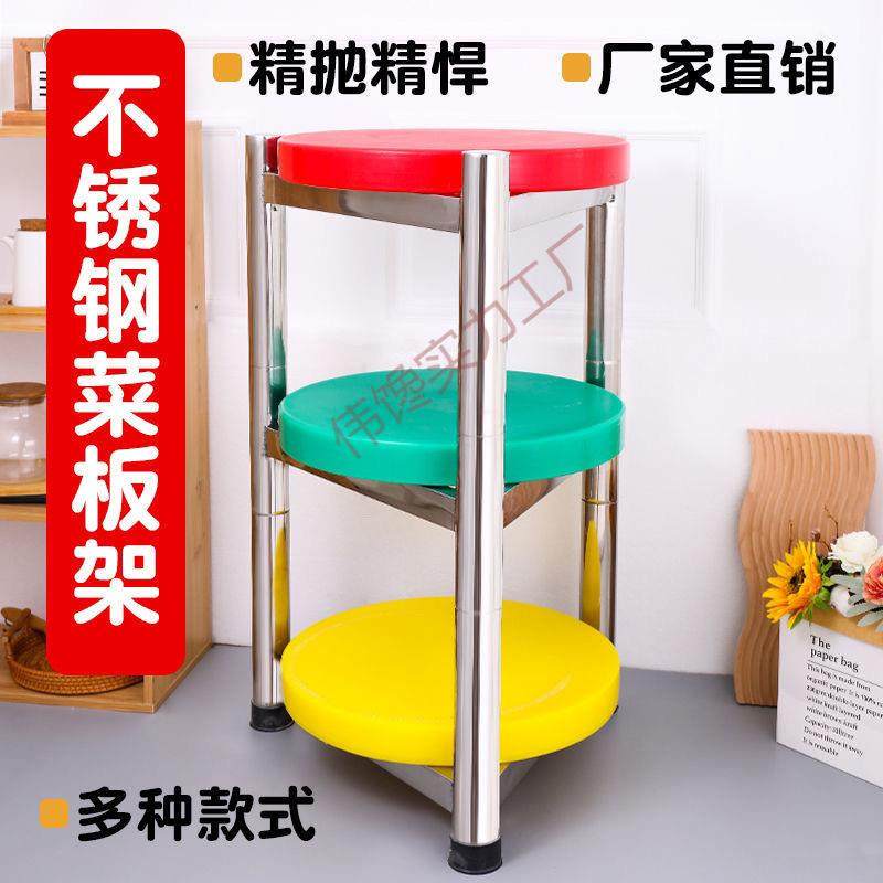 304加厚不锈钢砧板架一体落地三角架带围板菜墩架菜,农机/农具/农膜,播种栽苗器/地膜机,淘宝优惠券,粉丝福利购,淘宝优惠卷