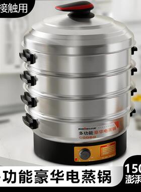 乐的美蒸锅201不锈钢加厚蒸笼家用笼屉煮炖大容量电磁炉专用蒸箱