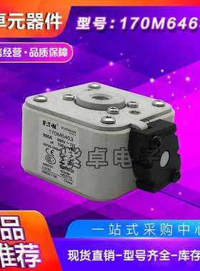170M6463 170M6464 170M6465 170M6466 170M6467巴斯曼快速熔断器