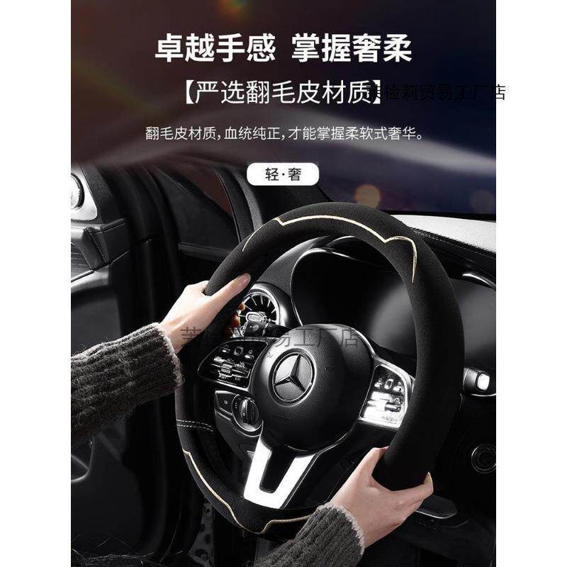方向盘套冬季毛保护套2024新款女四季通用迪缤果大众汽车把套