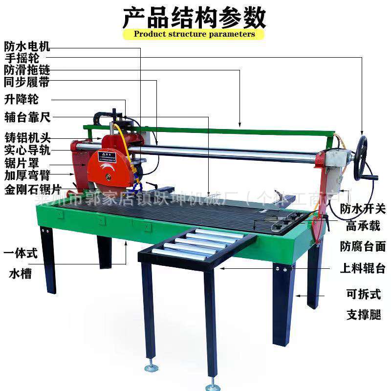 QB2000型工地小型手推式大 理石瓷砖花岗岩石材切割机