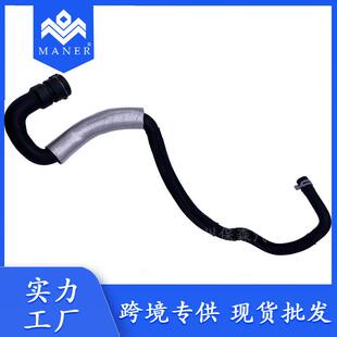 工厂直销汽车散热器软管冷却水管LR054981适用于路虎神行者