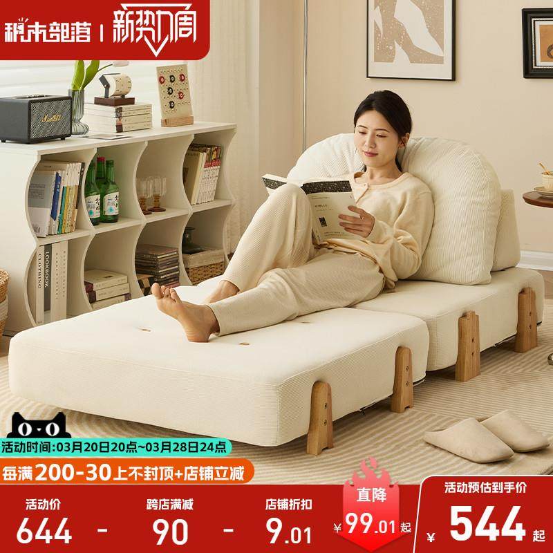 懒人沙发可躺可睡榻榻米豆腐块沙发单人折叠沙发床两用阳台休闲椅,农机/农具/农膜,播种栽苗器/地膜机,淘宝优惠券,粉丝福利购,淘宝优惠卷